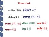 Unit 6 第4课时 For Better Performance【中职专用】（外研版2021基础模块2）课件+教案+同步练习含答案