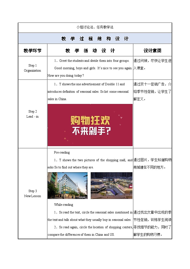 Unit 6 第5课时 Around the World【中职专用】（外研版2021基础模块2）课件+教案+同步练习含答案02
