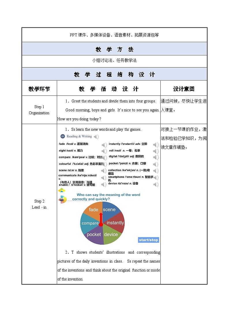 Unit 7 第2课时 Reading and Writing (1)【中职专用】（外研版2021基础模块2）课件+教案+同步练习含答案02