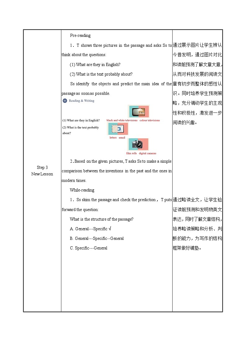 Unit 7 第2课时 Reading and Writing (1)【中职专用】（外研版2021基础模块2）课件+教案+同步练习含答案03