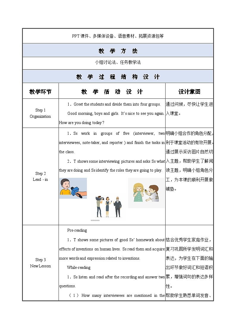 Unit 7 第3课时 Reading and Writing (2)【中职专用】（外研版2021基础模块2）课件+教案+同步练习含答案02