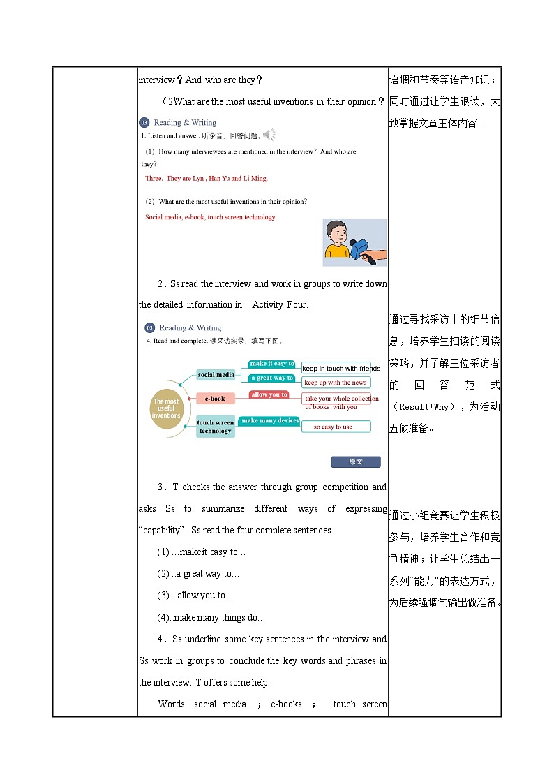 Unit 7 第3课时 Reading and Writing (2)【中职专用】（外研版2021基础模块2）课件+教案+同步练习含答案03