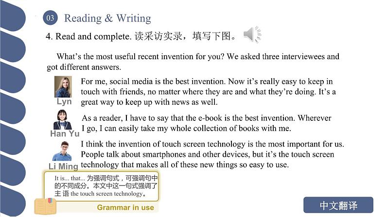 Unit 7 第3课时 Reading and Writing (2)【中职专用】（外研版2021基础模块2）课件+教案+同步练习含答案05