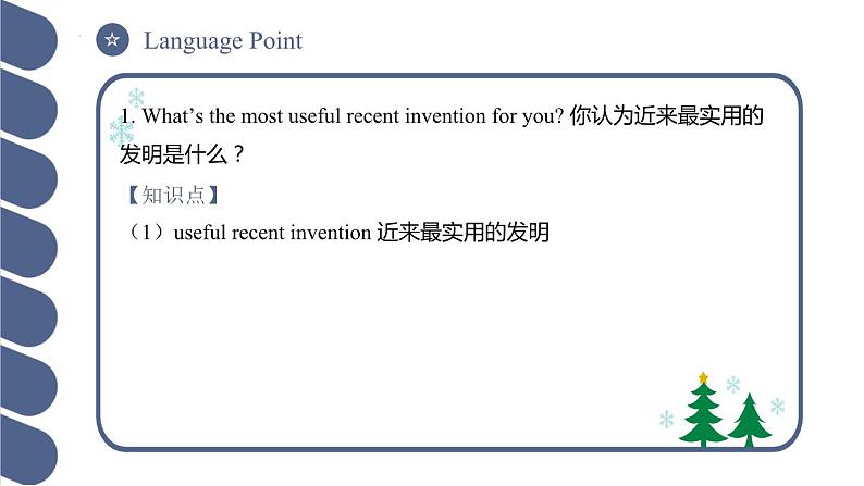 Unit 7 第3课时 Reading and Writing (2)【中职专用】（外研版2021基础模块2）课件+教案+同步练习含答案07