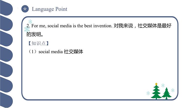 Unit 7 第3课时 Reading and Writing (2)【中职专用】（外研版2021基础模块2）课件+教案+同步练习含答案08