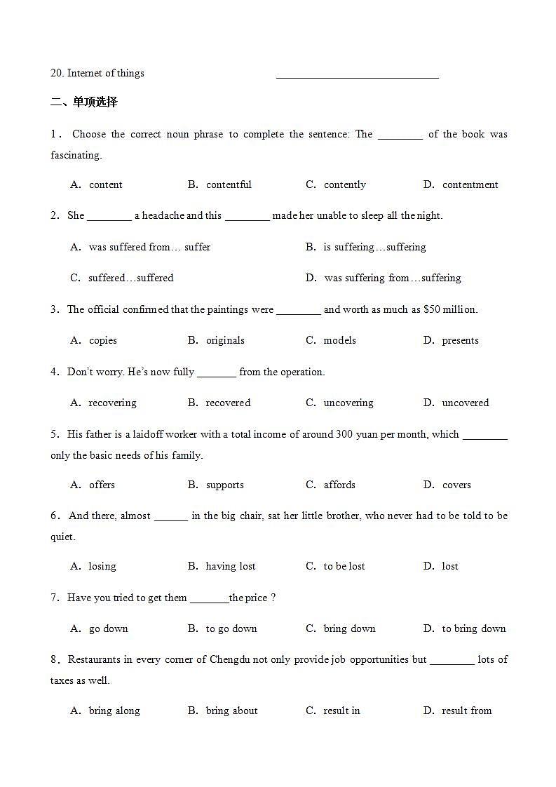 Unit 7 第4课时 For Better Performance【中职专用】（外研版2021基础模块2）课件+教案+同步练习含答案02