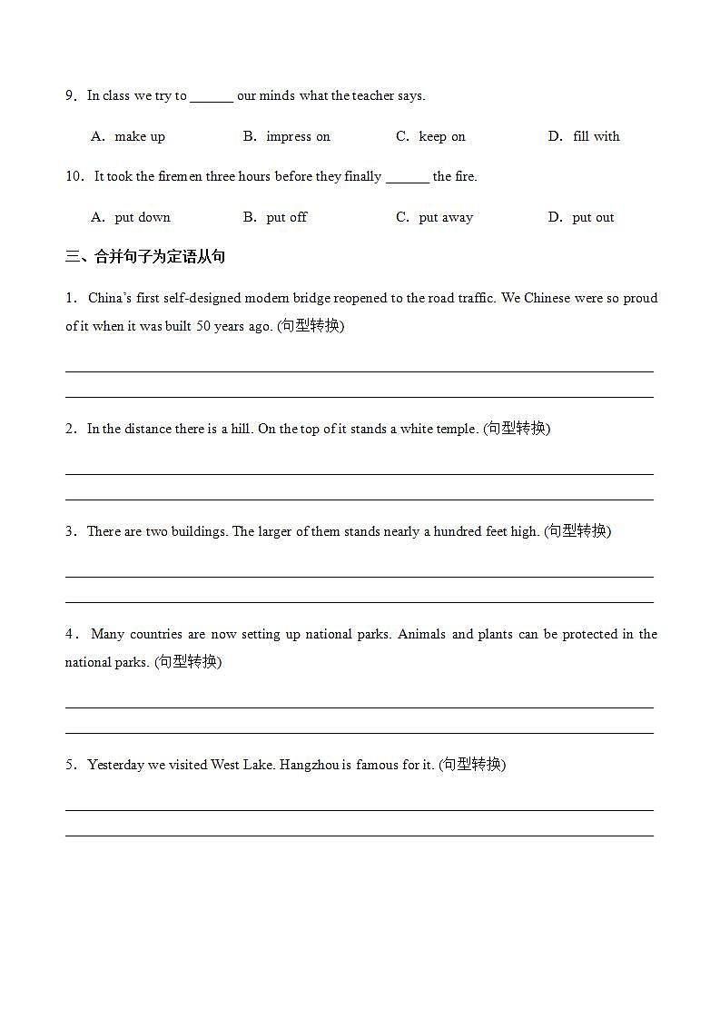 Unit 7 第4课时 For Better Performance【中职专用】（外研版2021基础模块2）课件+教案+同步练习含答案03