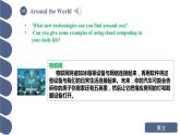 Unit 7 第5课时 Around the World【中职专用】（外研版2021基础模块2）课件+教案+同步练习含答案