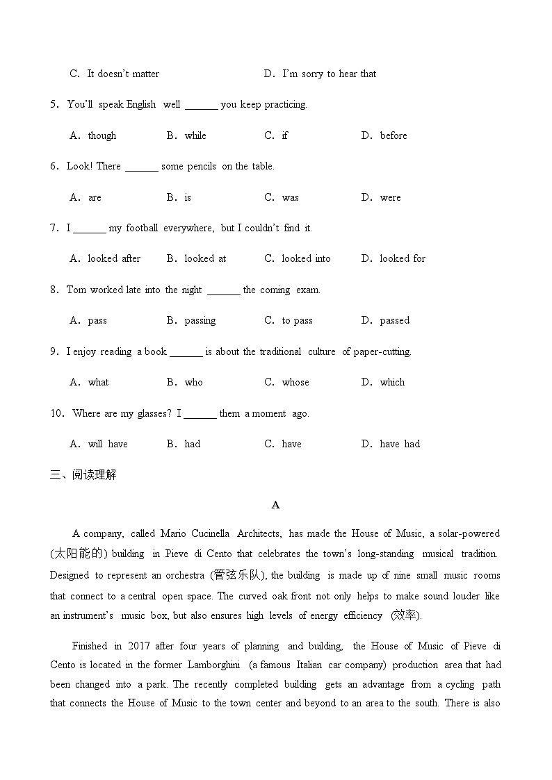 Unit 8 第1课时 Warming Up & Listening and Speaking【中职专用】（外研版2021基础模块2）课件+教案+同步练习含答案03