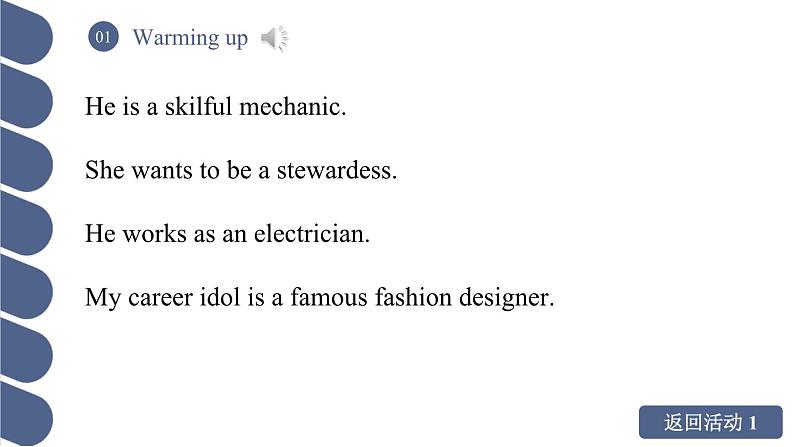 Unit 8 第1课时 Warming Up & Listening and Speaking【中职专用】（外研版2021基础模块2）课件+教案+同步练习含答案07