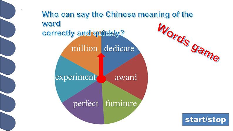 Unit 8 第2课时 Reading and Writing (1)【中职专用】（外研版2021基础模块2）课件+教案+同步练习含答案04