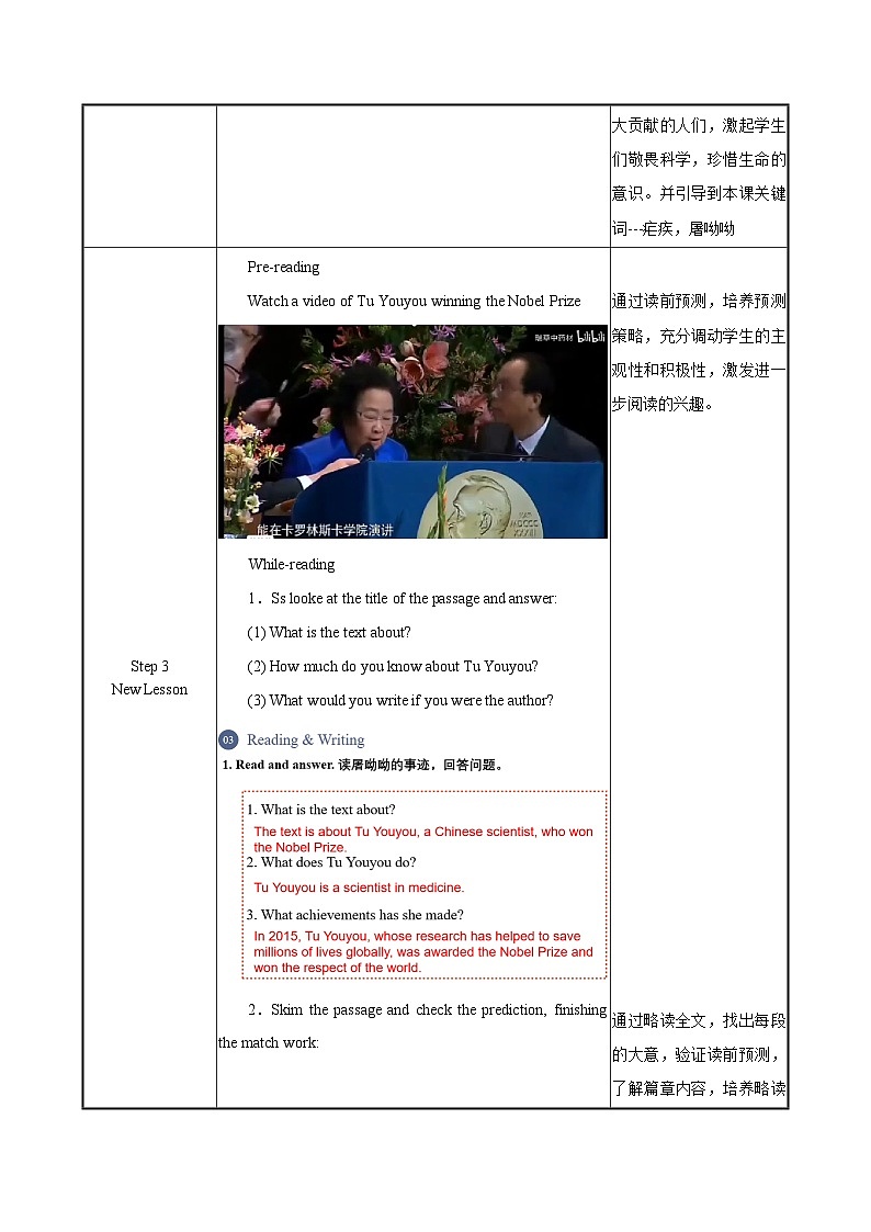 Unit 8 第2课时 Reading and Writing (1)【中职专用】（外研版2021基础模块2）课件+教案+同步练习含答案03