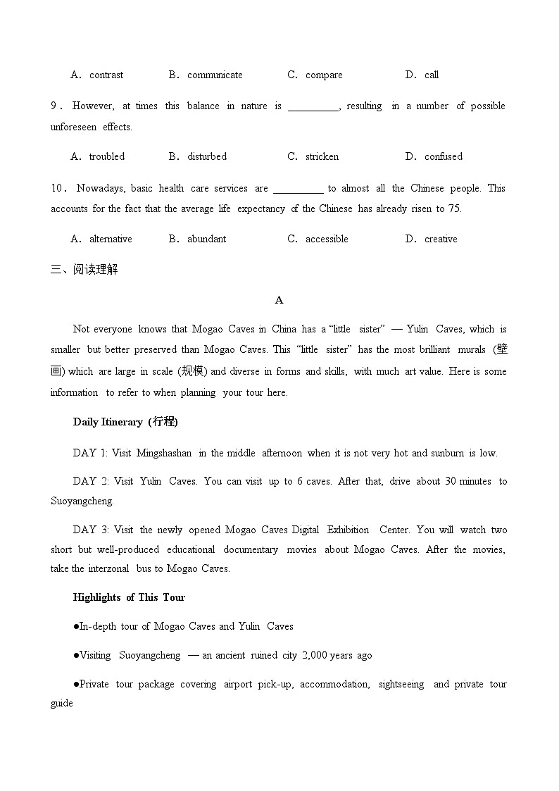 Unit 8 第2课时 Reading and Writing (1)【中职专用】（外研版2021基础模块2）课件+教案+同步练习含答案03