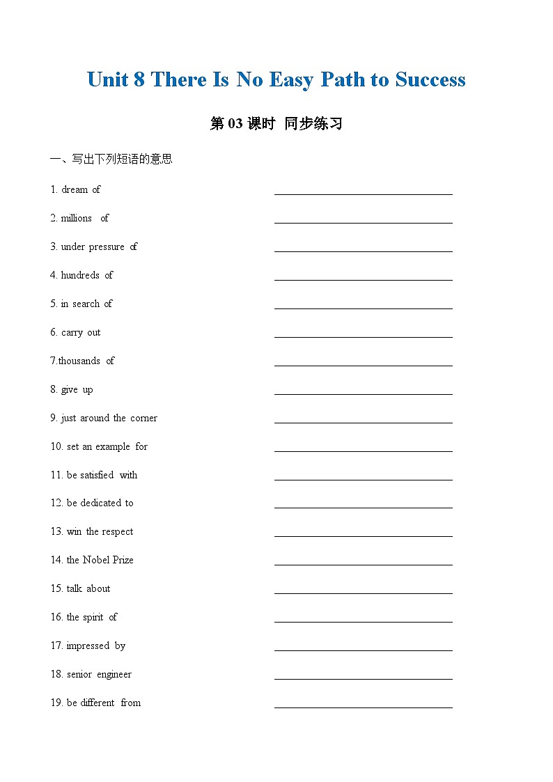 Unit 8 第3课时 Reading and Writing (2) 【中职专用】（外研版2021基础模块2）课件+教案+同步练习含答案01
