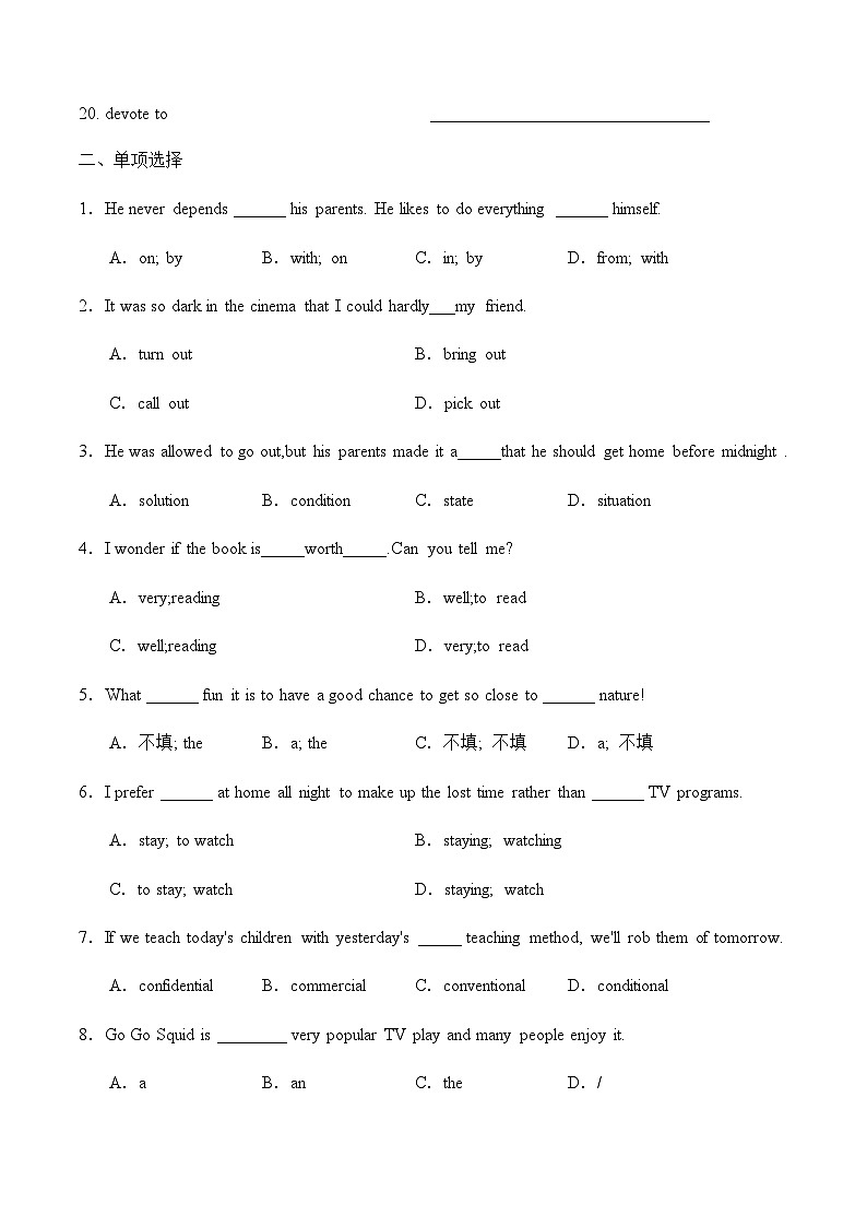 Unit 8 第3课时 Reading and Writing (2) 【中职专用】（外研版2021基础模块2）课件+教案+同步练习含答案02