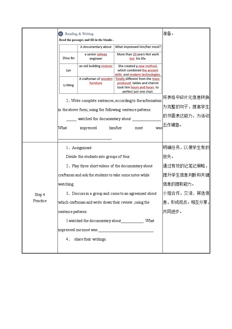 Unit 8 第3课时 Reading and Writing (2) 【中职专用】（外研版2021基础模块2）课件+教案+同步练习含答案03