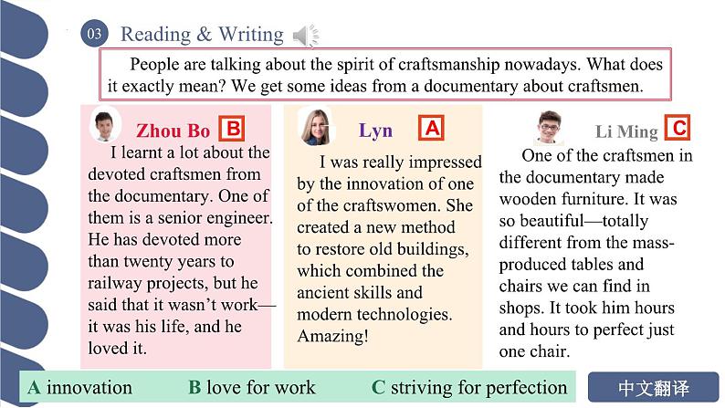 Unit 8 第3课时 Reading and Writing (2) 【中职专用】（外研版2021基础模块2）课件+教案+同步练习含答案03