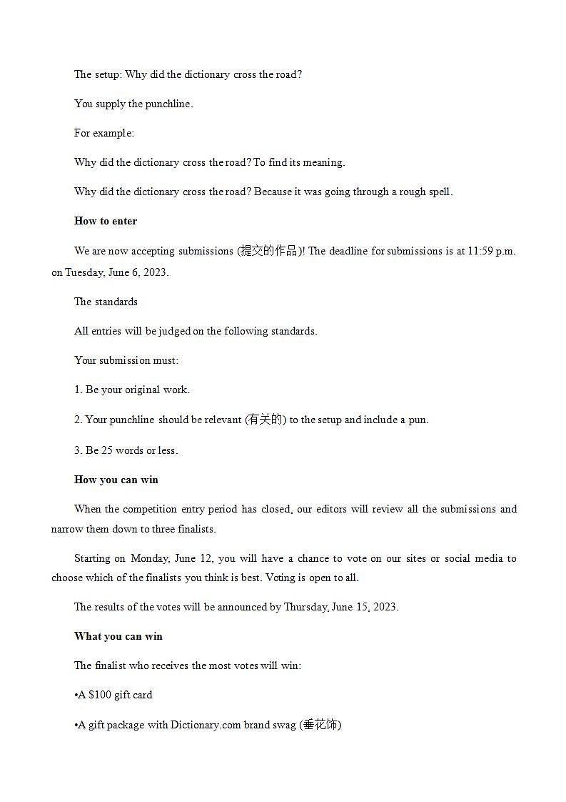 Unit 8 第4课时 For Better Performance【中职专用】（外研版2021基础模块2）课件+教案+同步练习含答案03