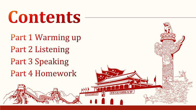 【中职专用】高中英语  高教版2021·基础模块3 Part1-2 Unit8 Role Models of the Times课件02