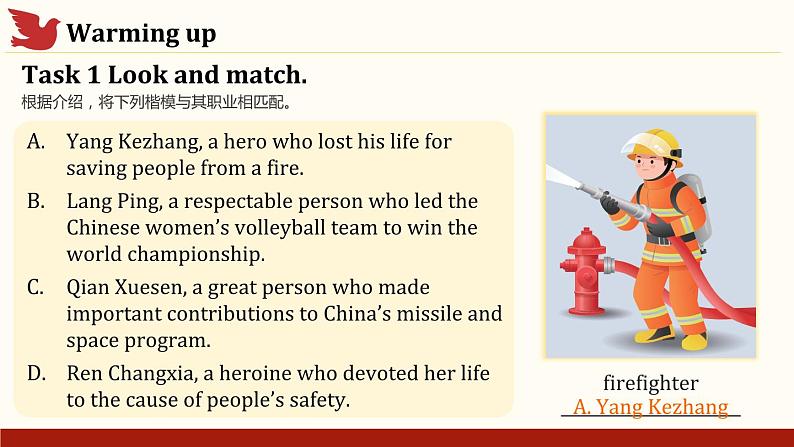 【中职专用】高中英语  高教版2021·基础模块3 Part1-2 Unit8 Role Models of the Times课件08