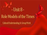 【中职专用】高中英语  高教版2021·基础模块3 Part6 Unit 8 Role Models of the Times课件