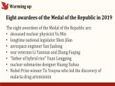 【中职专用】高中英语  高教版2021·基础模块3 Part6 Unit 8 Role Models of the Times课件