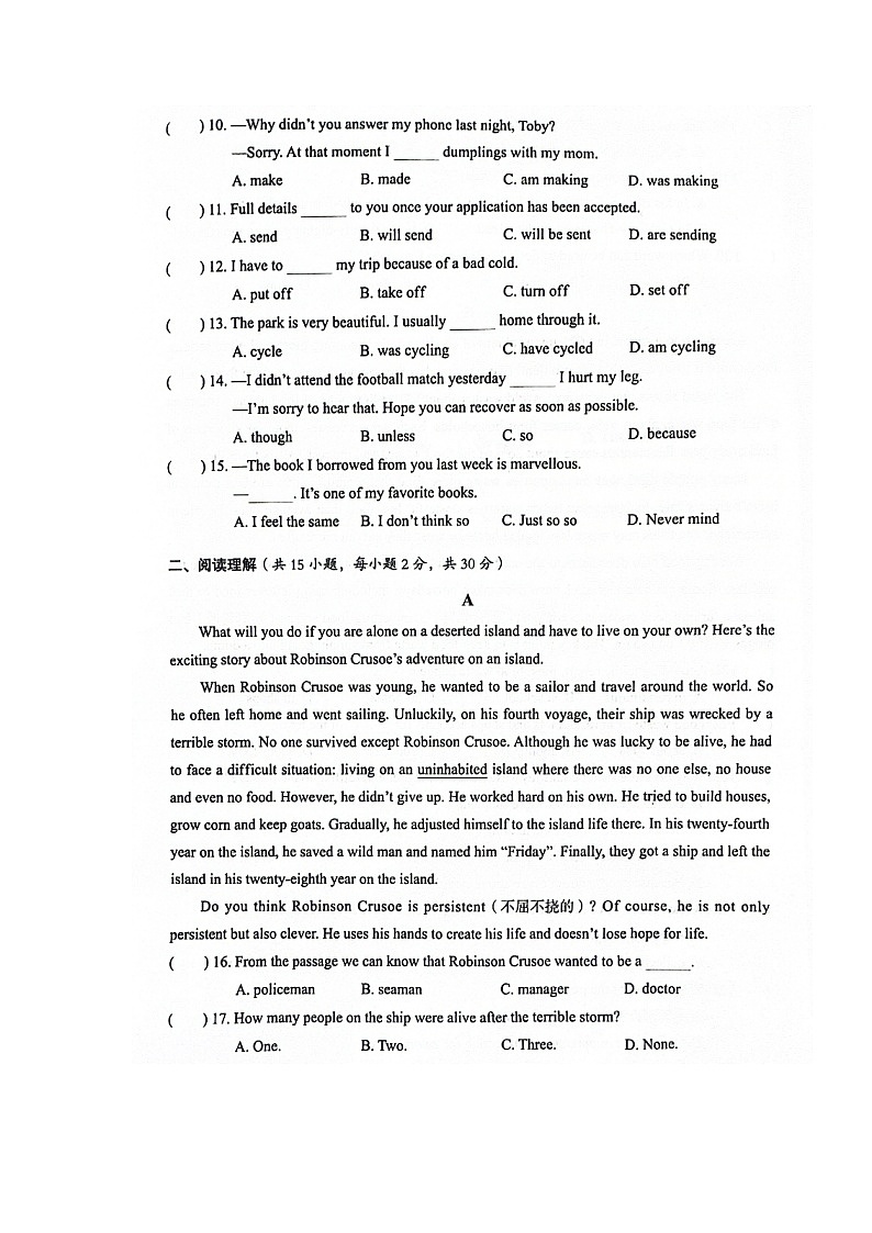 2024年中职复习中职英语考前冲刺模拟题11（含答案）02