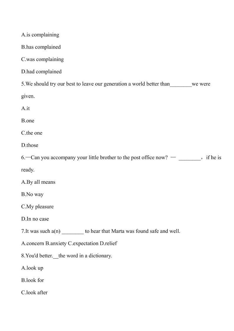 2024年河南省高职对口单独招生统一考试中职英语模拟试题第2页