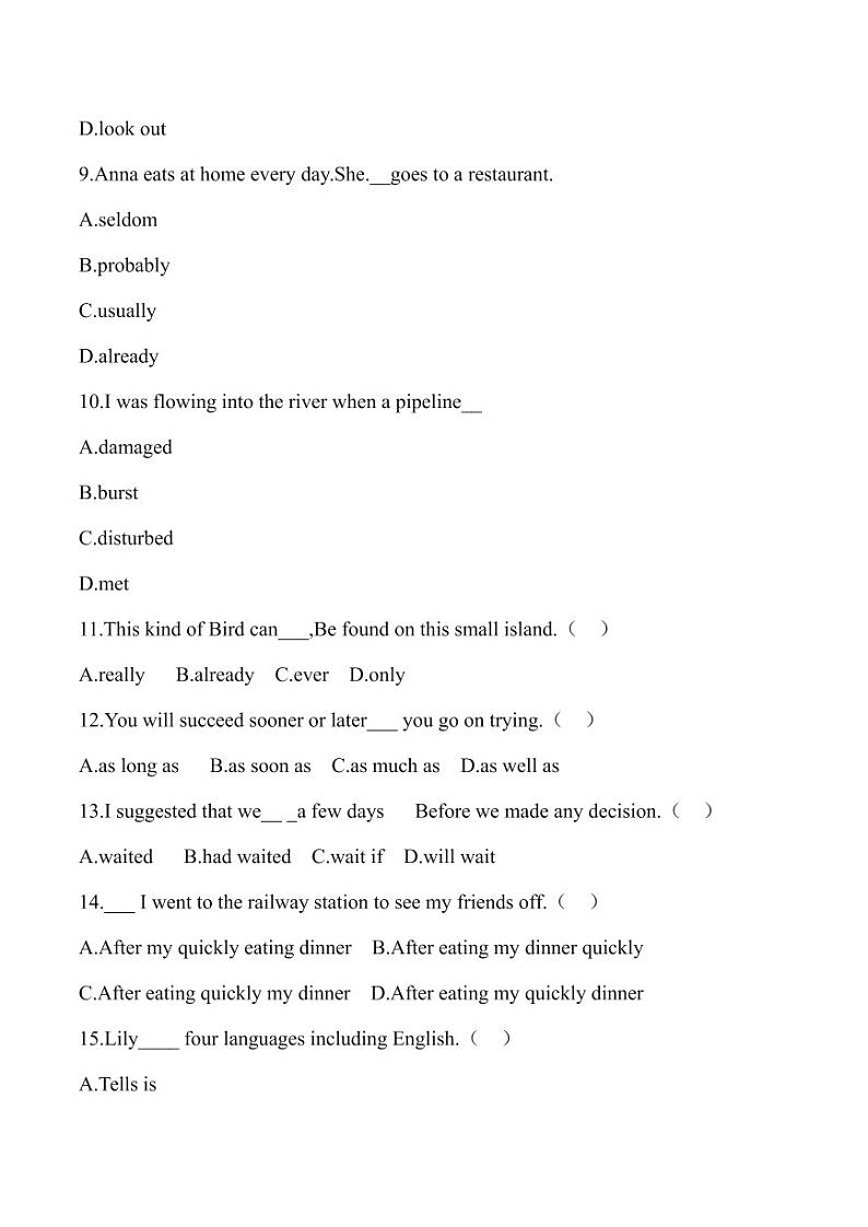 2024年河南省高职对口单独招生统一考试中职英语模拟试题第3页