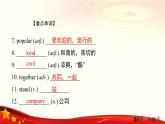 Unit 2　Family课件PPT