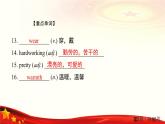 Unit 2　Family课件PPT
