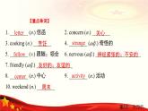Unit 3　Campus Life课件PPT