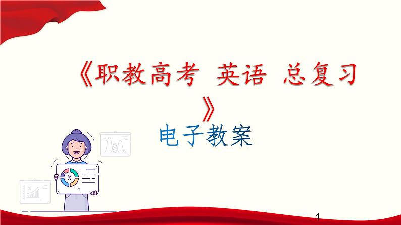 Unit 5  Food课件PPT01