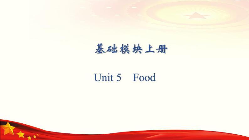 Unit 5  Food课件PPT02