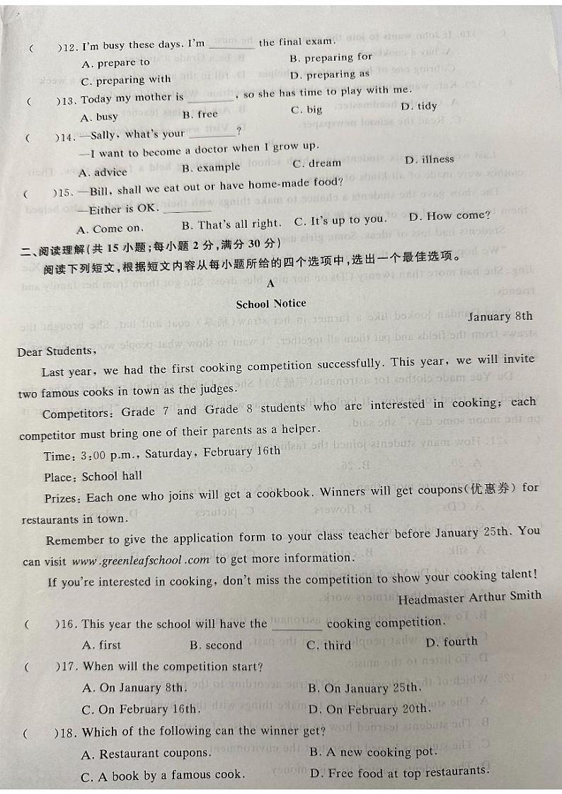 2024年对口高考中职英语仿真模拟卷（三）02