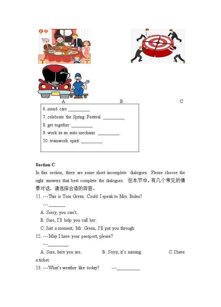 中职学校“面向人人”英语能力测试模拟试卷（2）（原卷版）第2页