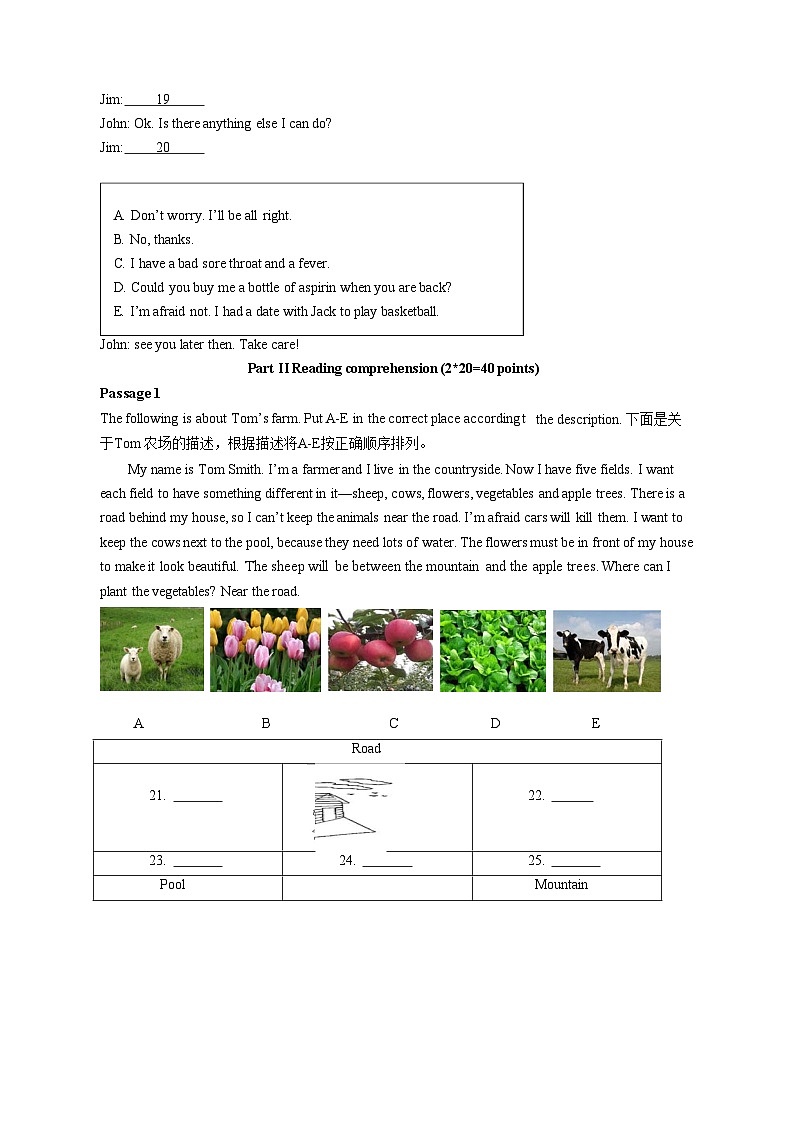 中职学校“面向人人”英语能力测试卷6（原卷版）第3页