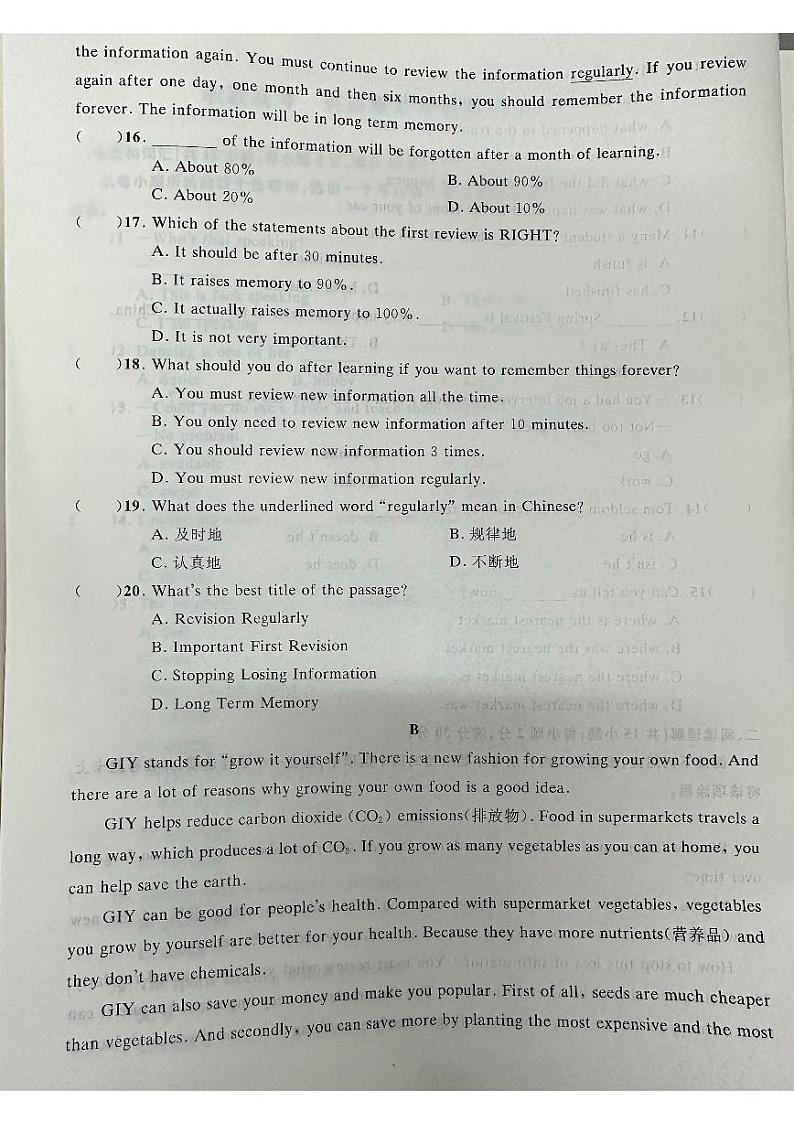 2024年中职高考中职英语综合模拟题503