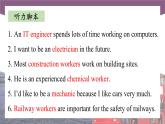 Unit 1  First Day at Work  第1课时  Listening & Speaking高二英语（外研版2021职业模块工科类）课件+教案+同步练习含答案