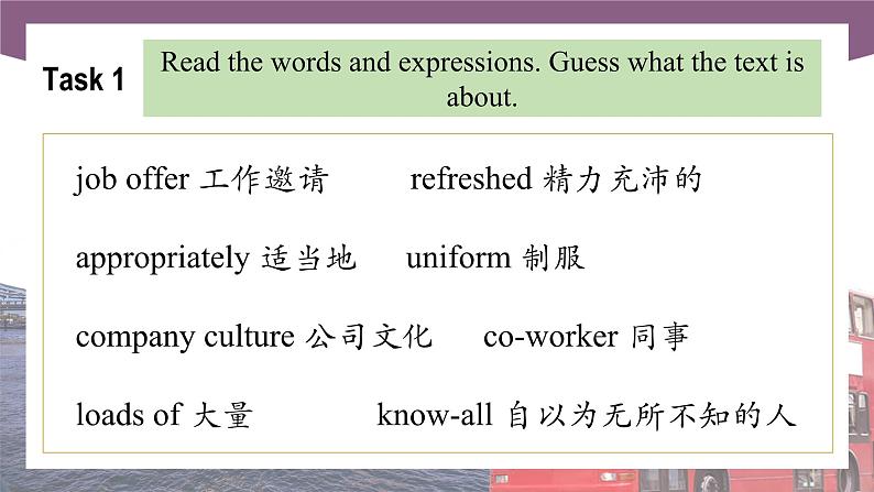 Unit 1  First Day at Work  第2课时  Reading & Writing 高二英语（外研版2021职业模块工科类）课件+教案+同步练习含答案03