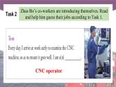 Unit 1  First Day at Work 第3课时  Extended activities & Culture Corner 高二英语（外研版2021职业模块工科类）课件+教案+同步练习含答案