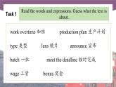 Unit 2 Work to the Schedule第2课时  Reading & Writing 高二英语（外研版2021职业模块工科类）课件+教案+同步练习含答案