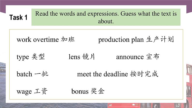 Unit 2 Work to the Schedule第2课时  Reading & Writing 高二英语（外研版2021职业模块工科类）课件+教案+同步练习含答案03