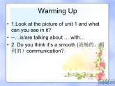【语文版】中职英语拓展模块：Unit 1《Social Communication》ppt课件（1）