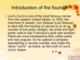 【语文版】中职英语拓展模块：Unit 3《Fashion》ppt课件（1）