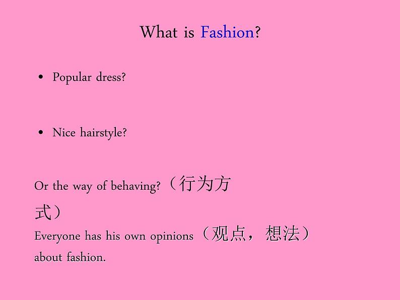 【语文版】中职英语拓展模块：Unit 3《Fashion》ppt课件（2）02