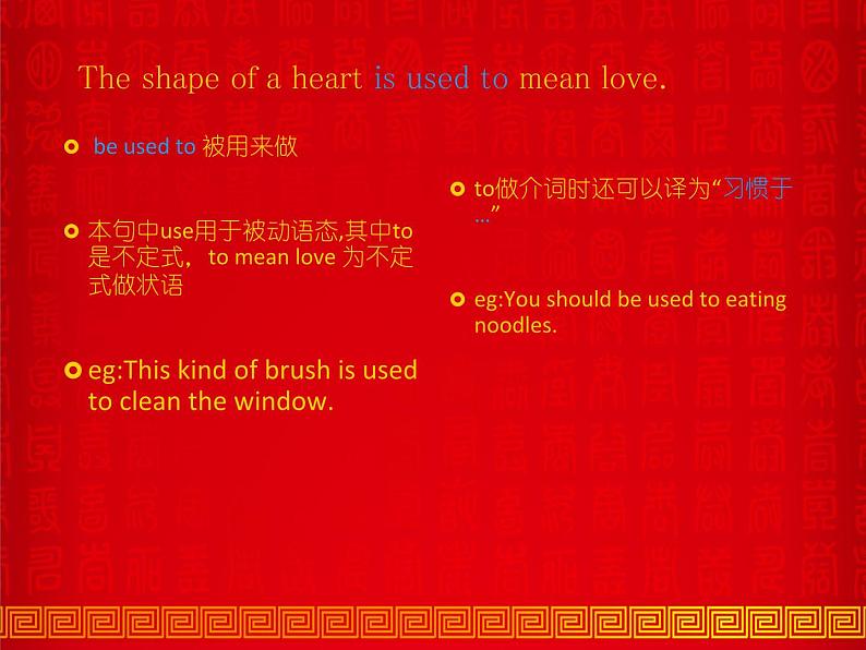 【语文版】中职英语拓展模块：Unit 4《Colors and Mood》ppt课件（4）05