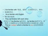 【语文版】中职英语拓展模块：Unit 5《Good Manners》ppt课件（1）
