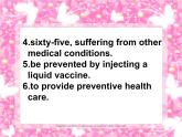 【语文版】中职英语拓展模块：Unit 9《Health and Diseases》ppt课件（1）