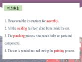 Unit 3 Follow the Procedures  第1课时  Listening & Speaking 高二英语（外研版2021职业模块工科类）课件+教案+同步练习含答案